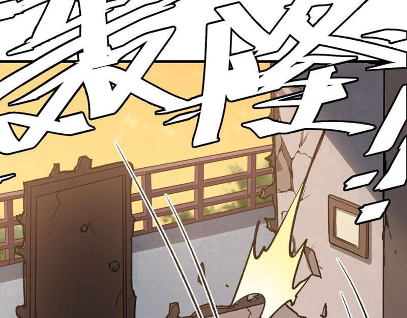 Bắt Đầu Từ Việc Ký Gửi, Ta Một Mình Trảm Thần - Chapter 5