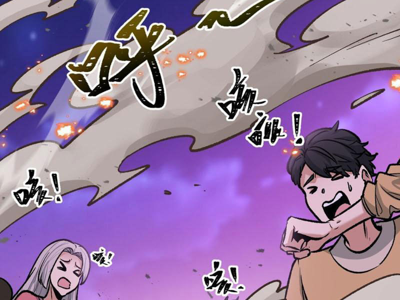 Bắt Đầu Từ Việc Ký Gửi, Ta Một Mình Trảm Thần - Chapter 5