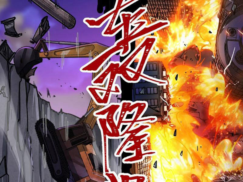 Bắt Đầu Từ Việc Ký Gửi, Ta Một Mình Trảm Thần - Chapter 5