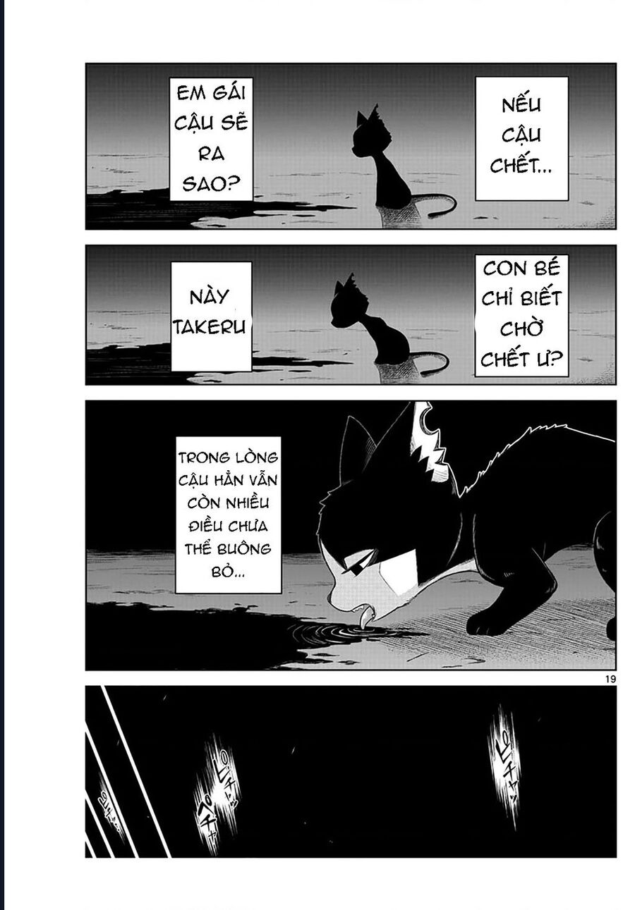 Tatari - Chapter 1