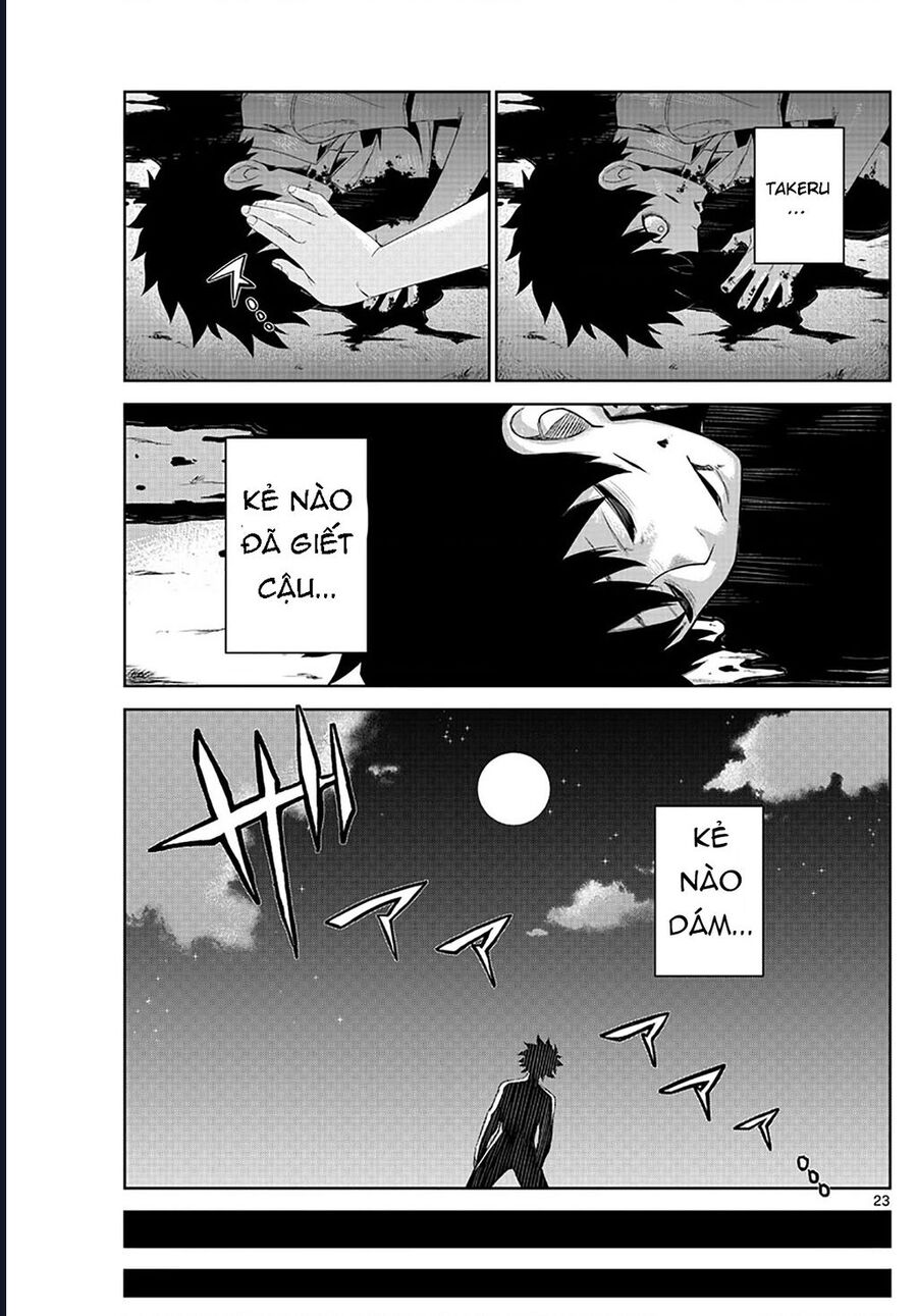 Tatari - Chapter 1