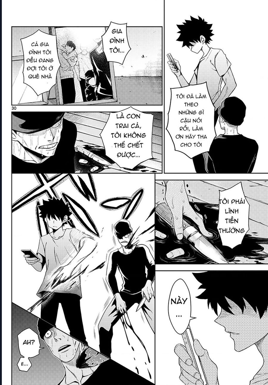 Tatari - Chapter 1