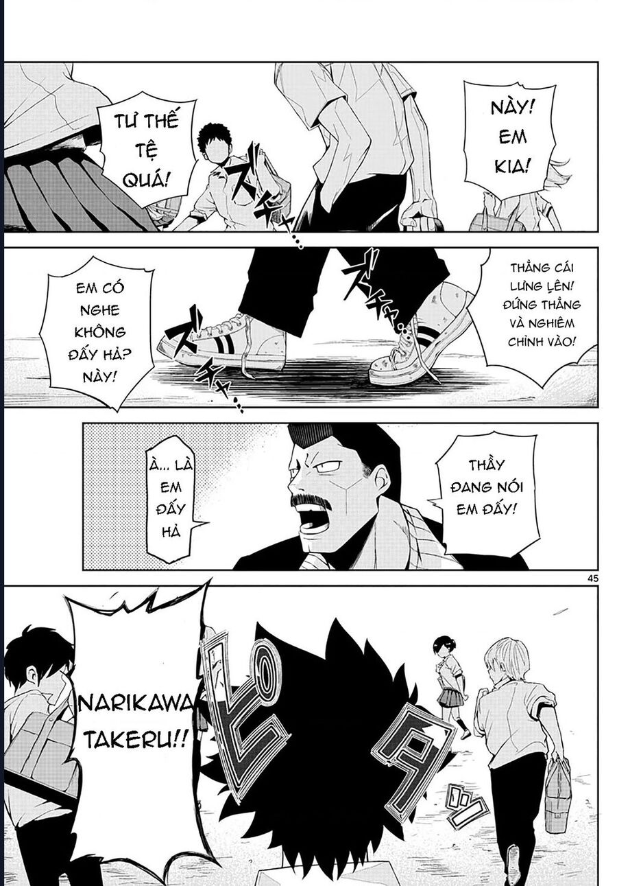 Tatari - Chapter 1