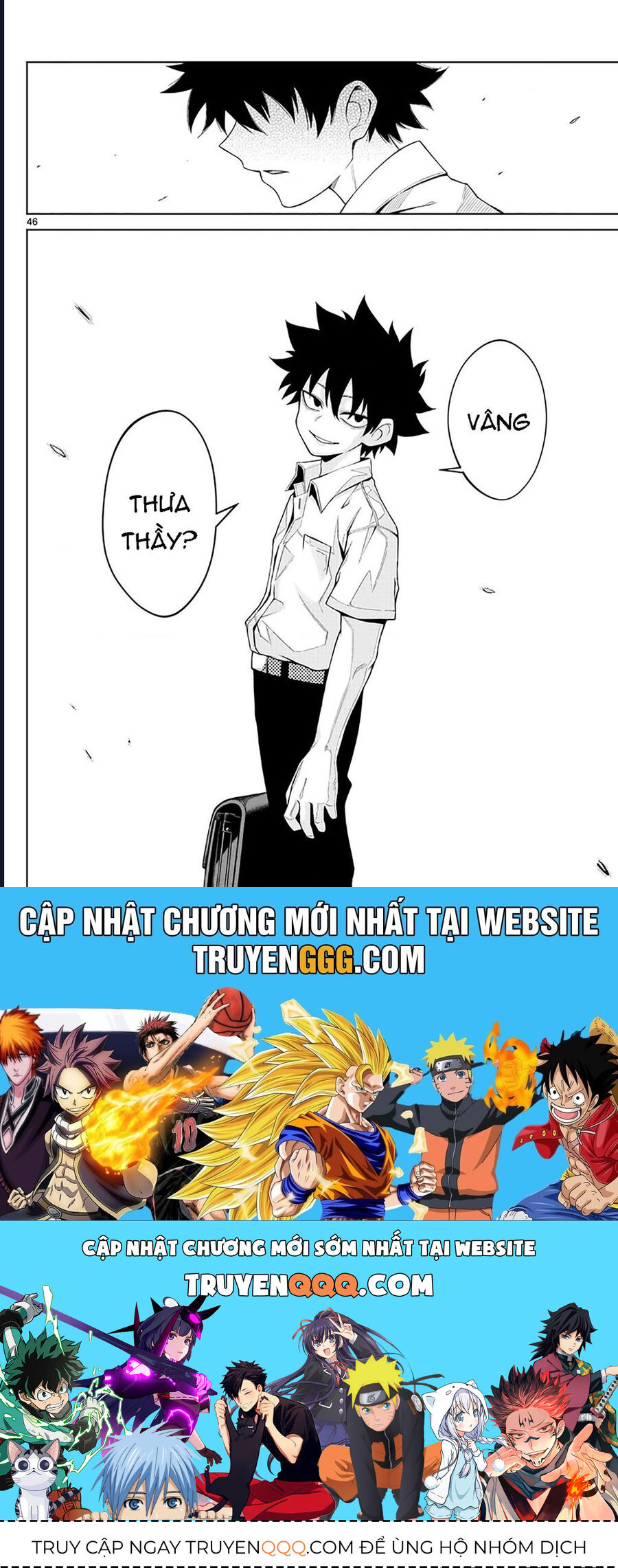 Tatari - Chapter 1