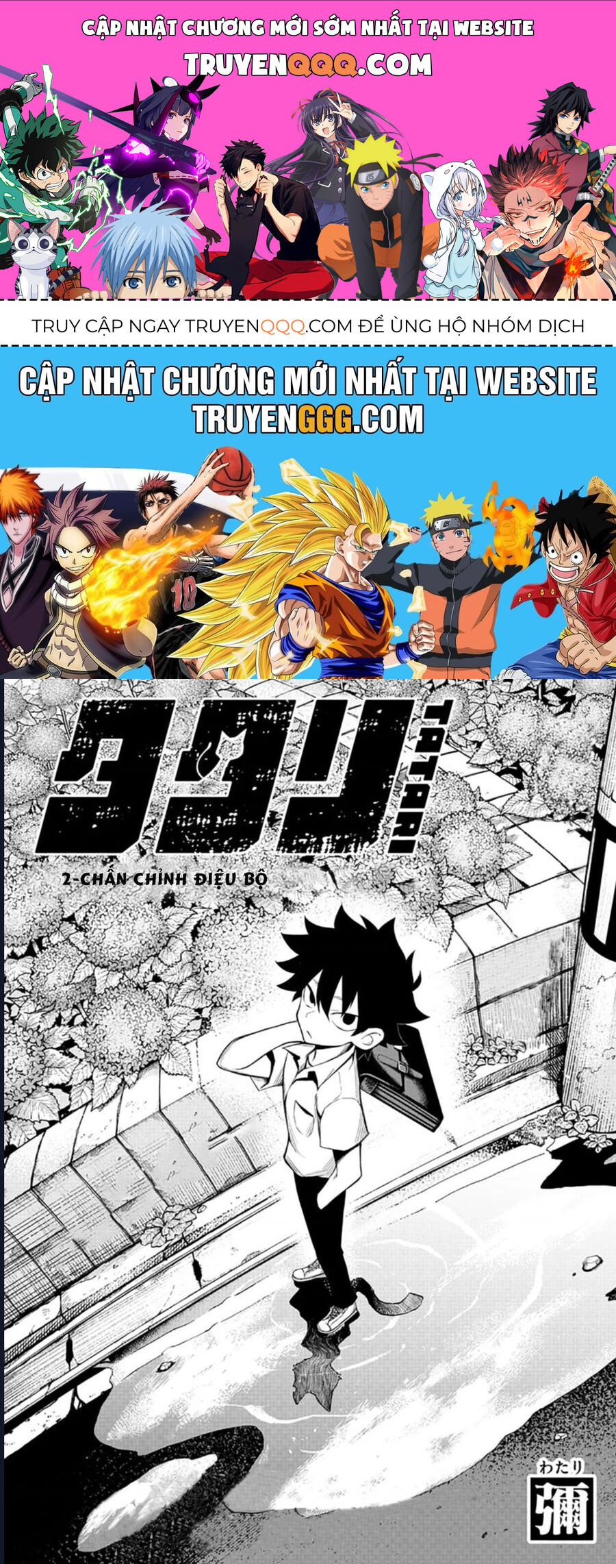 Tatari - Chapter 2