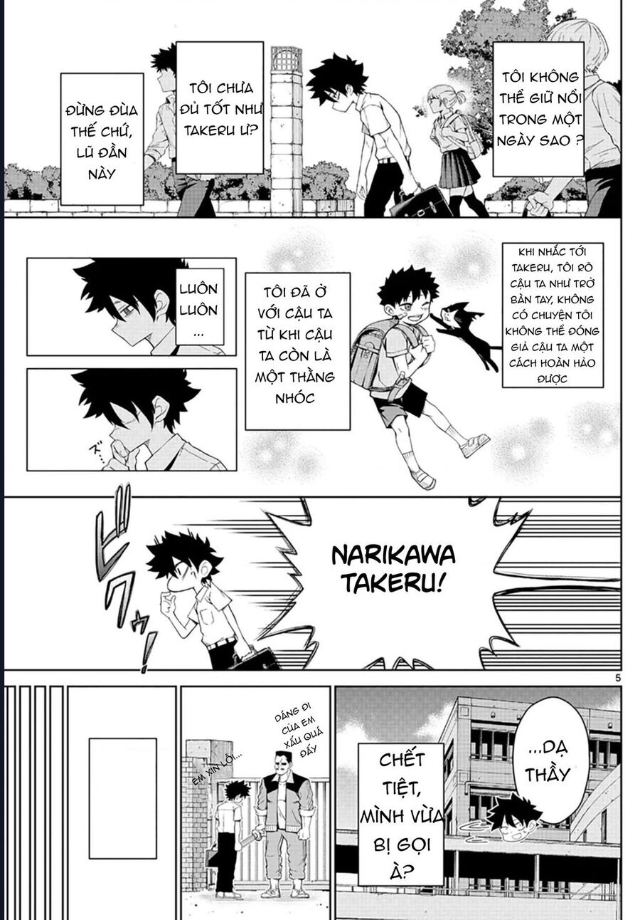 Tatari - Chapter 2