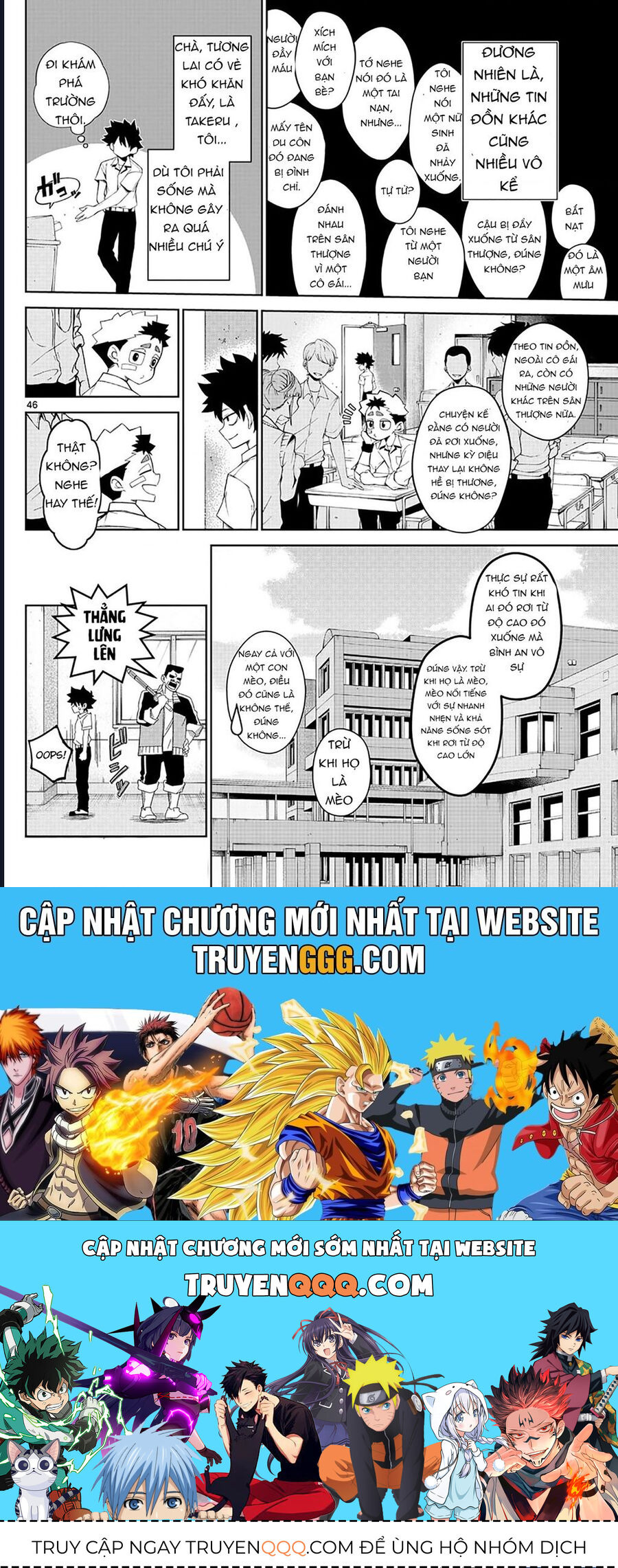 Tatari - Chapter 2