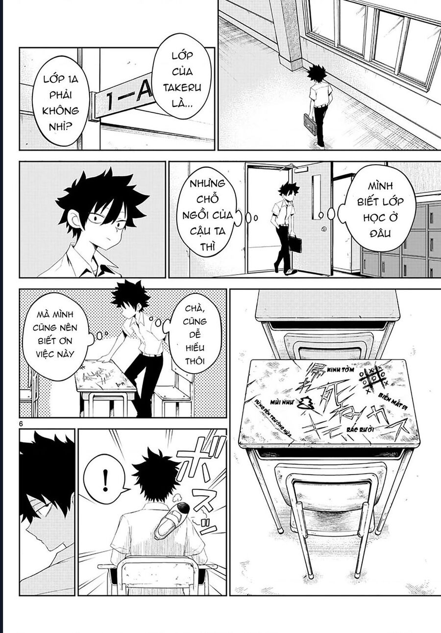 Tatari - Chapter 2