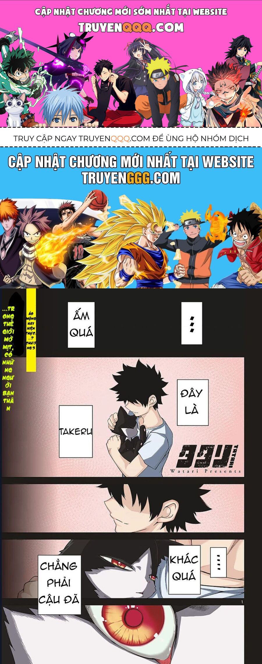 Tatari - Chapter 3