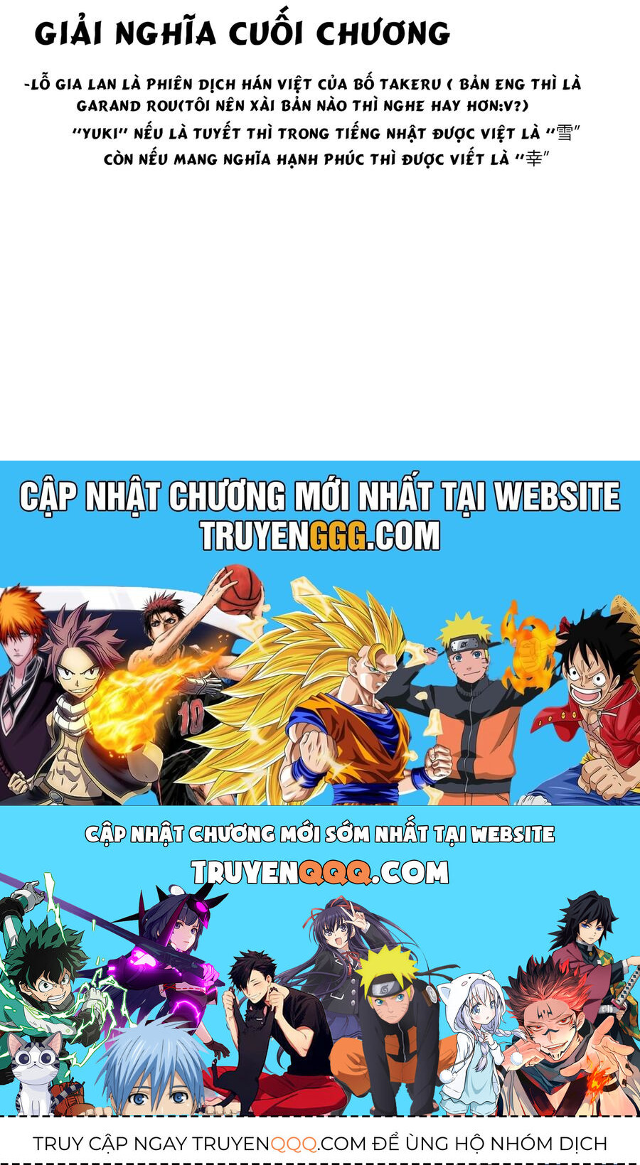 Tatari - Chapter 4