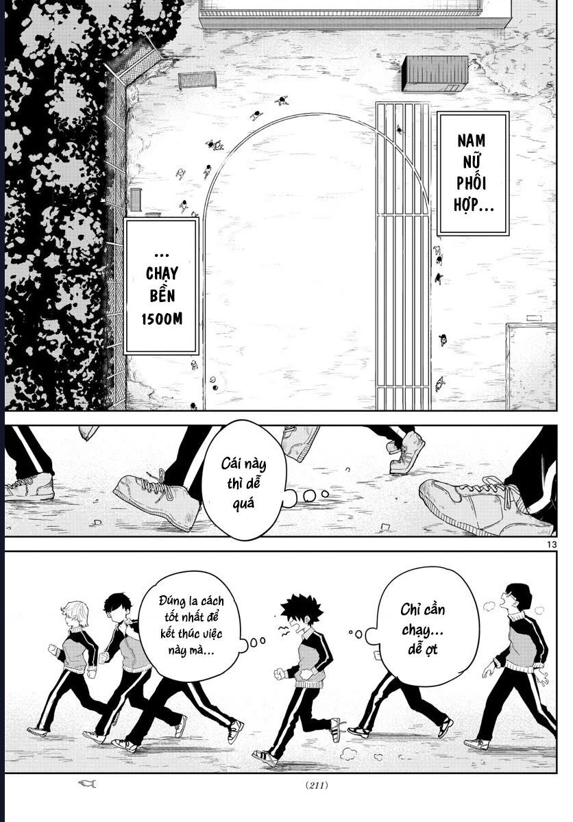 Tatari - Chapter 5