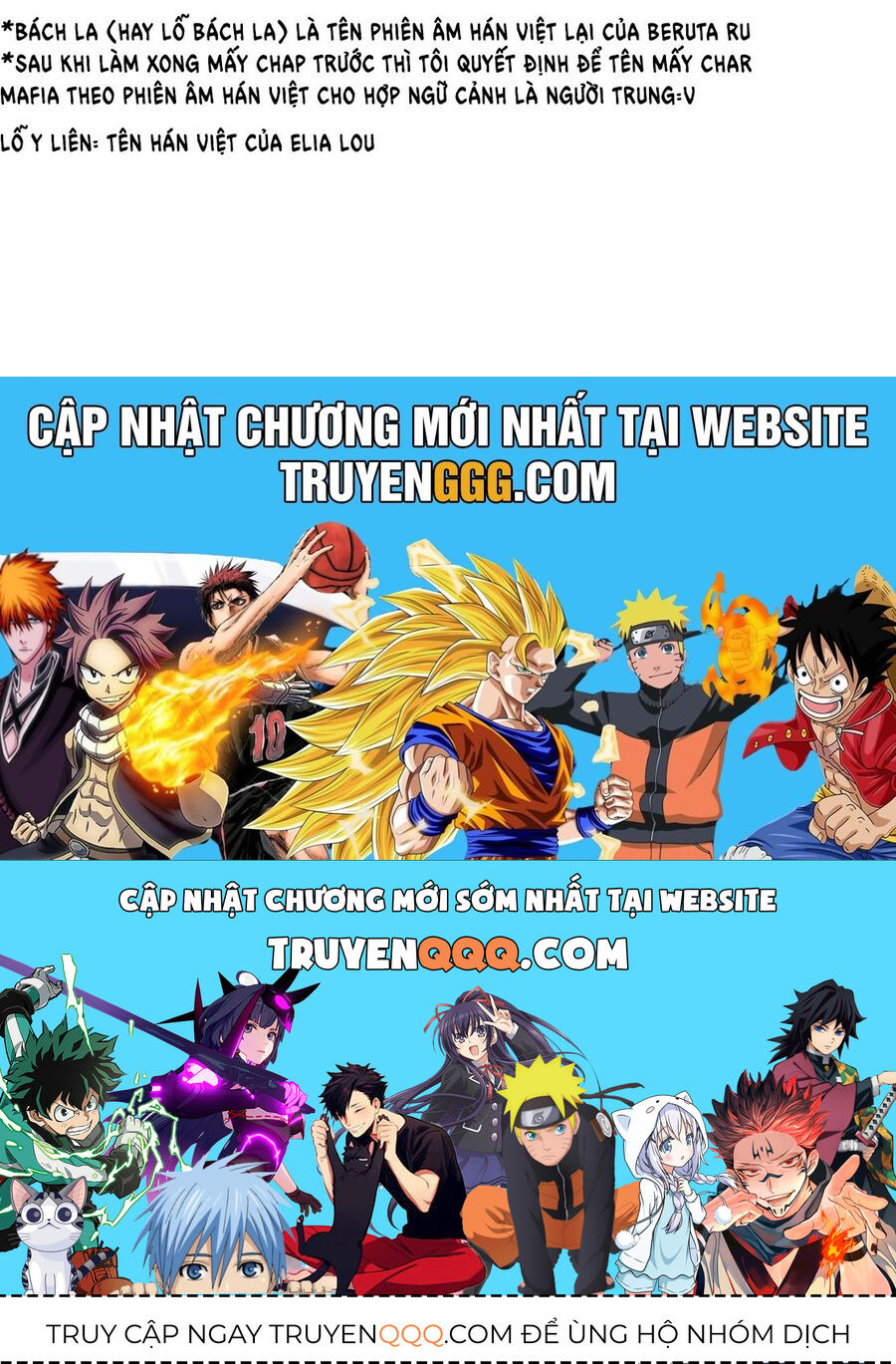 Tatari - Chapter 6