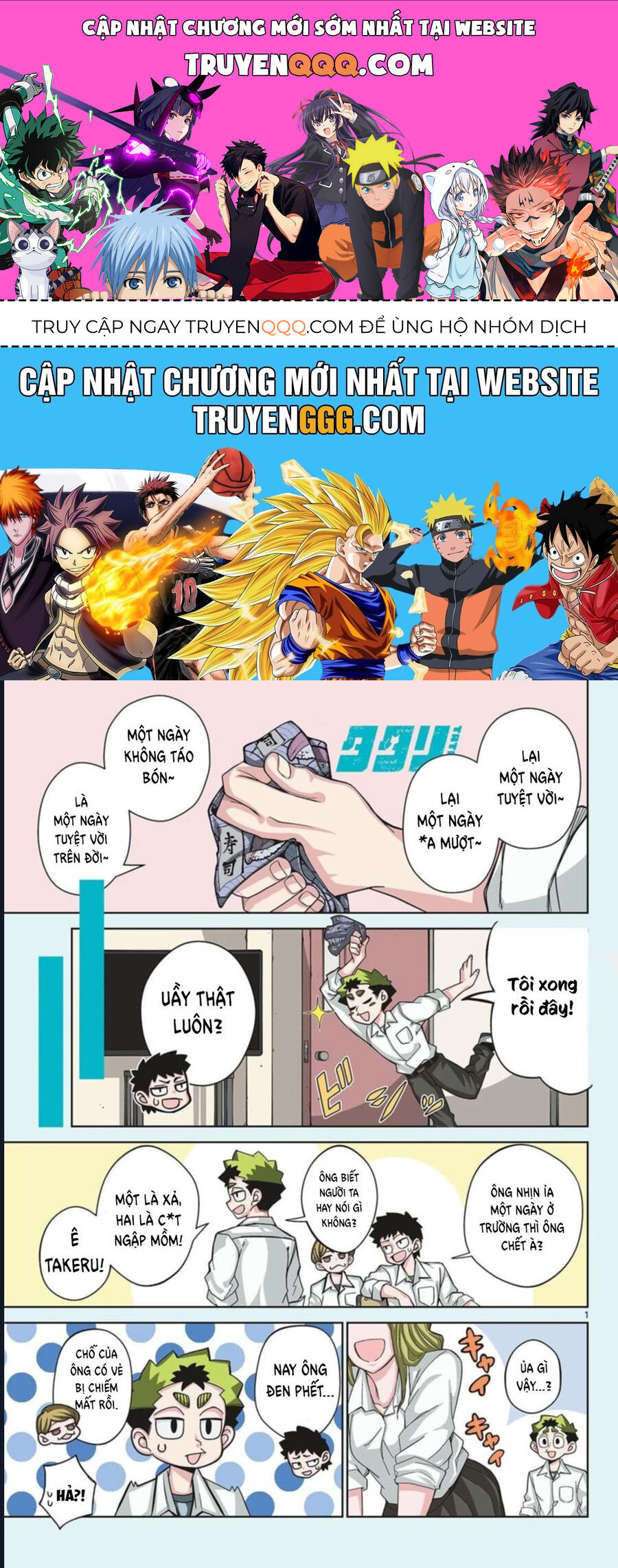 Tatari - Chapter 8