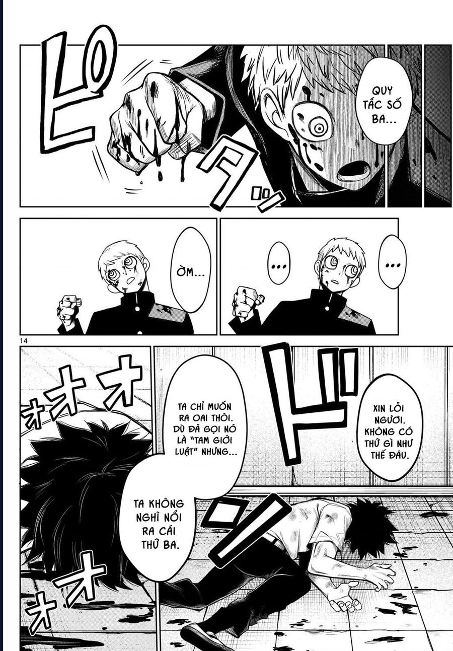 Tatari - Chapter 8