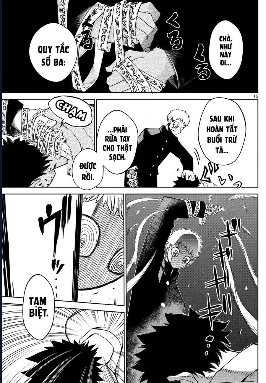 Tatari - Chapter 8