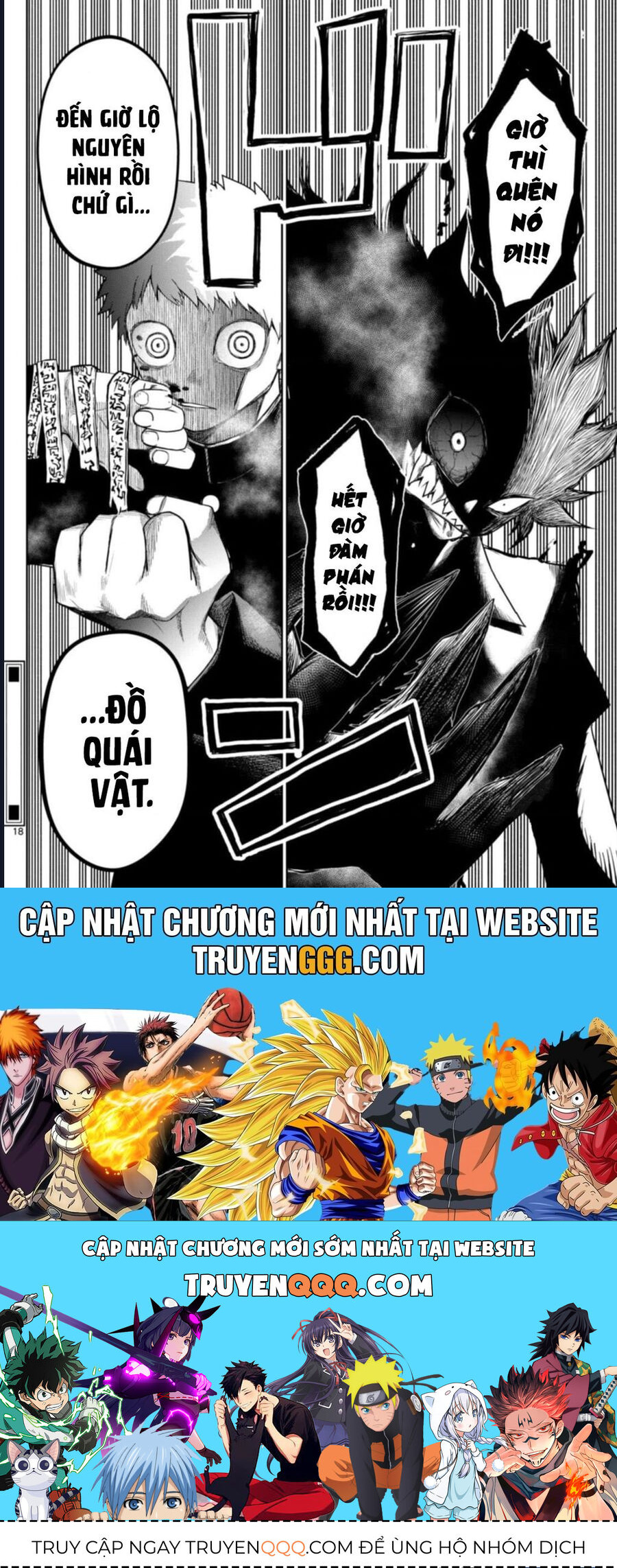 Tatari - Chapter 8