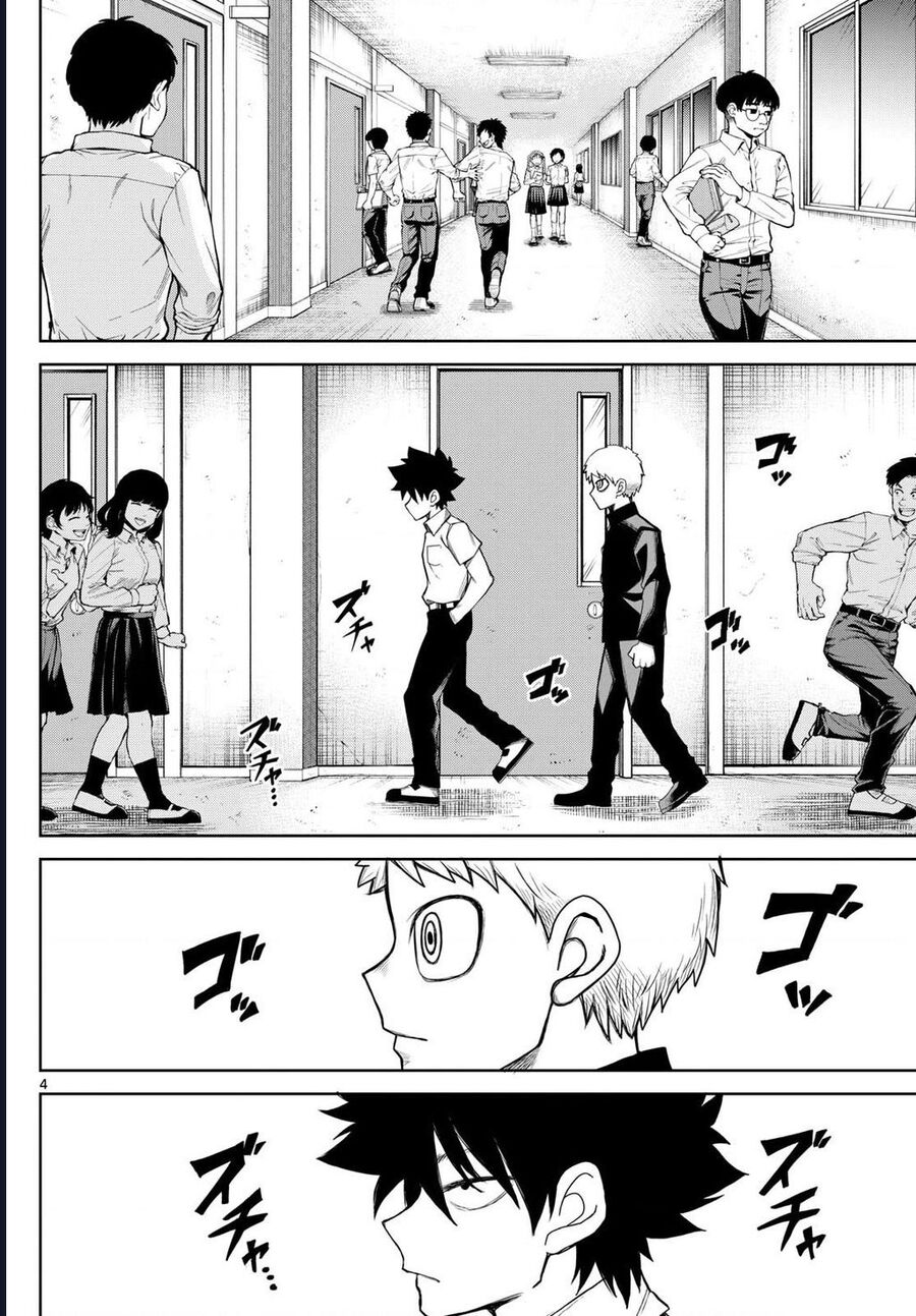 Tatari - Chapter 8