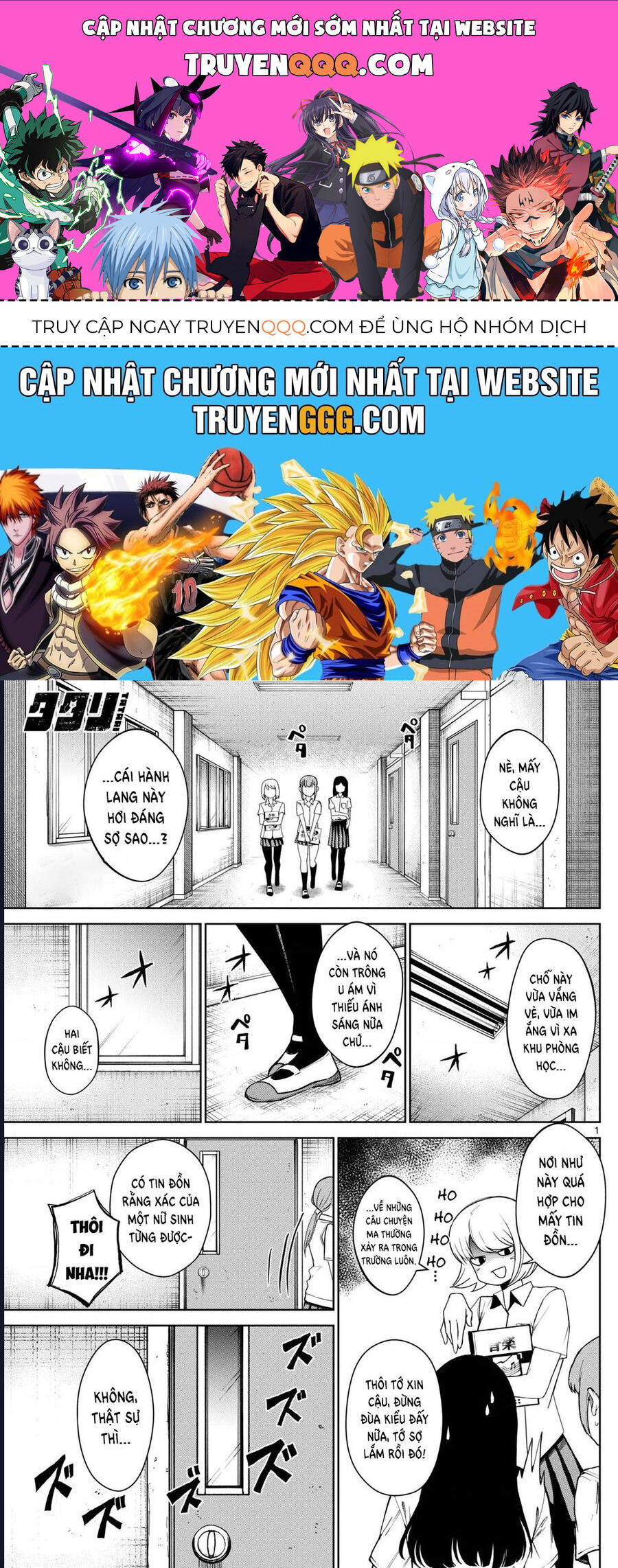 Tatari - Chapter 9