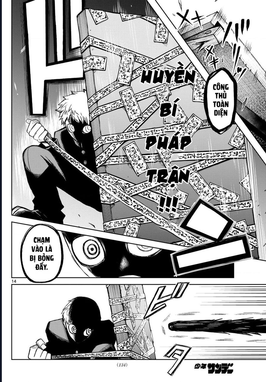 Tatari - Chapter 9