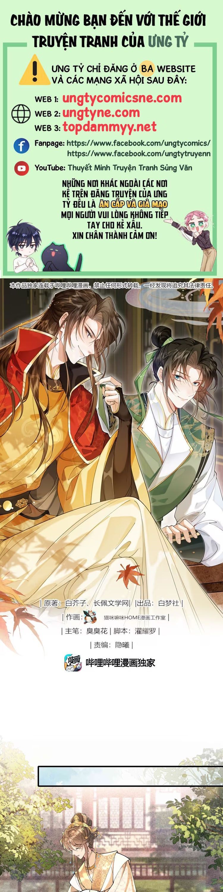 Kim Phong Ngọc Lộ - Chapter 10