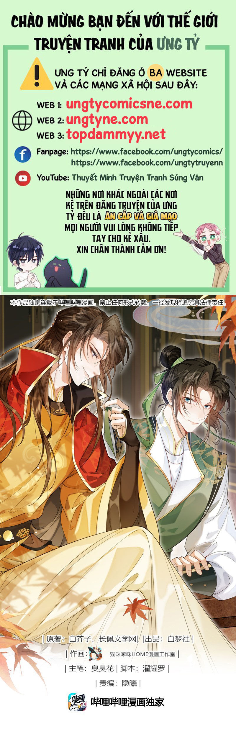 Kim Phong Ngọc Lộ - Chapter 13