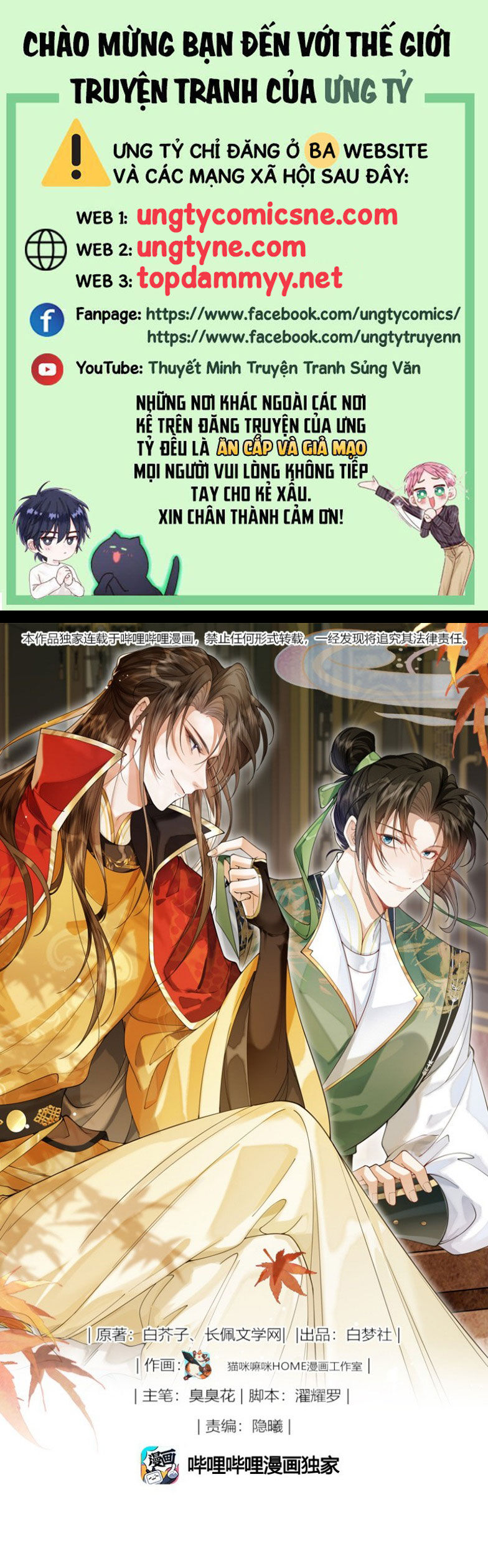 Kim Phong Ngọc Lộ - Chapter 14