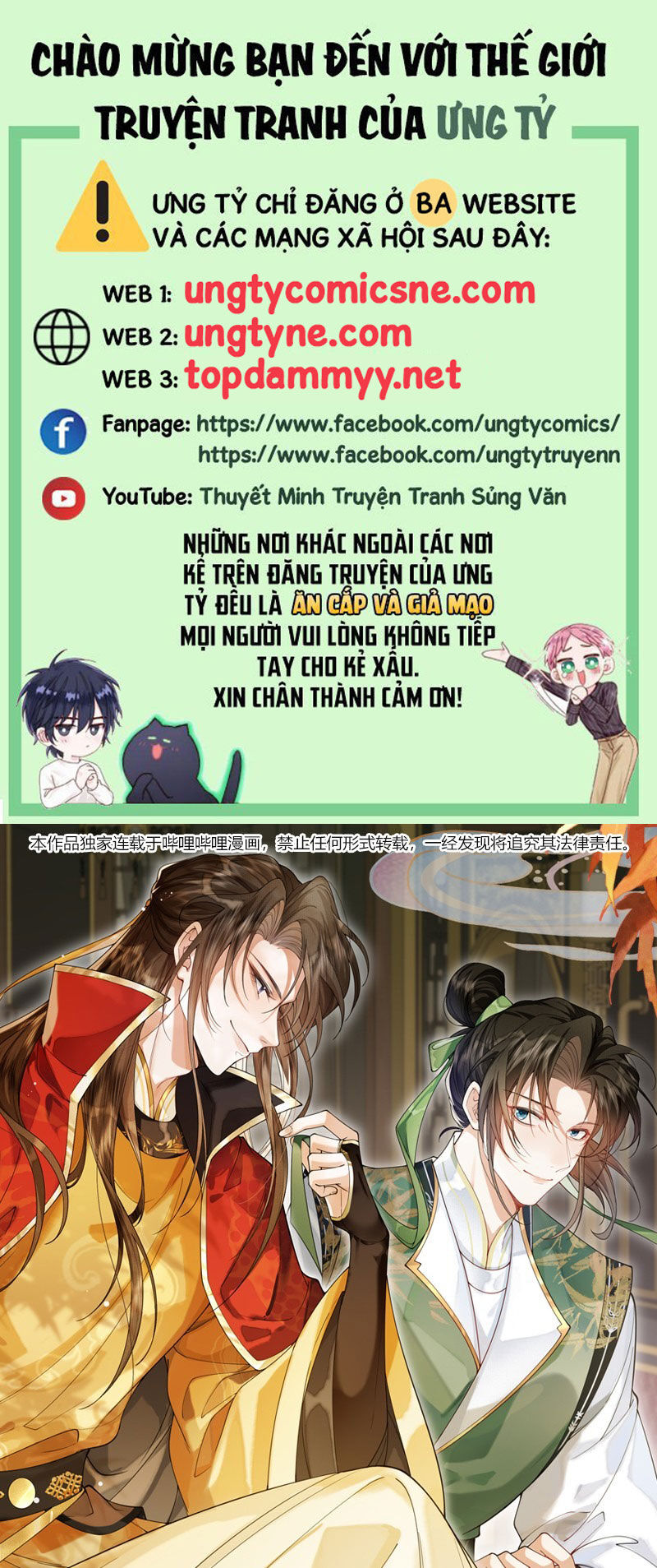 Kim Phong Ngọc Lộ - Chapter 16