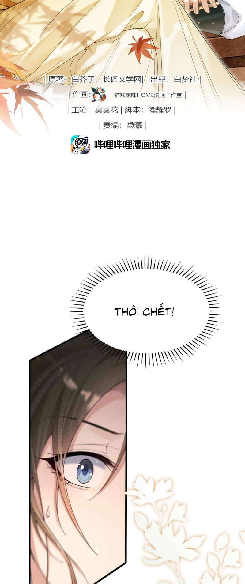 Kim Phong Ngọc Lộ - Chapter 16