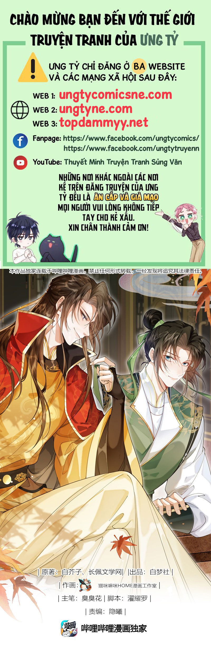 Kim Phong Ngọc Lộ - Chapter 18