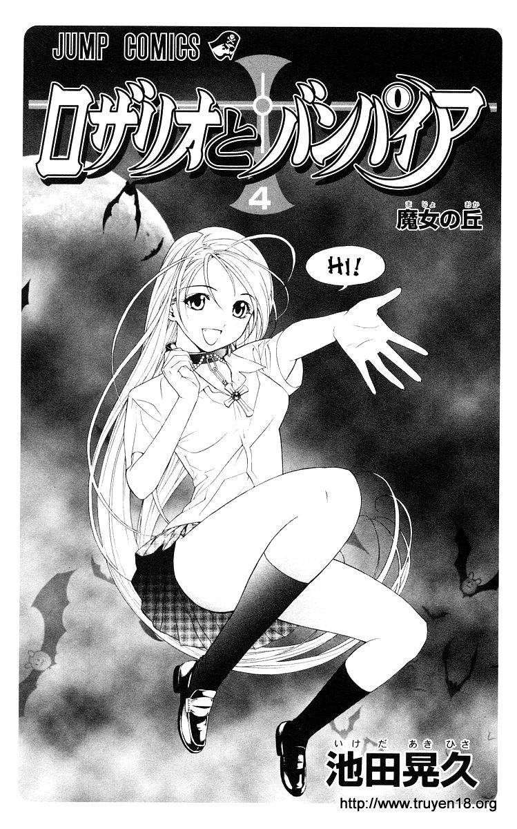 Cô Nàng Ma Cà Rồng I - Chapter 13