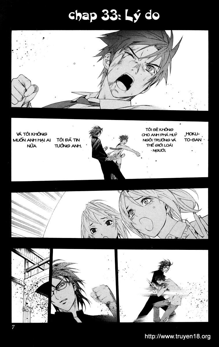 Cô Nàng Ma Cà Rồng I - Chapter 33