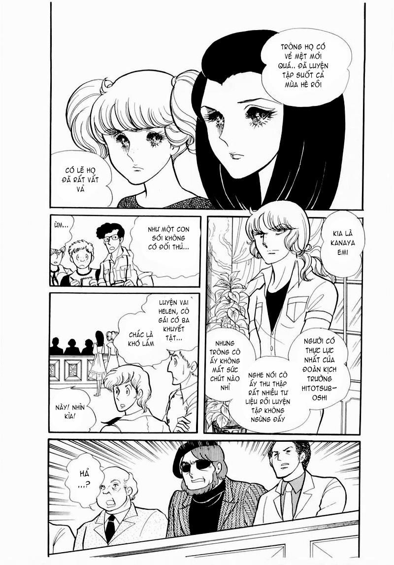 Glass Mask - Chapter 58