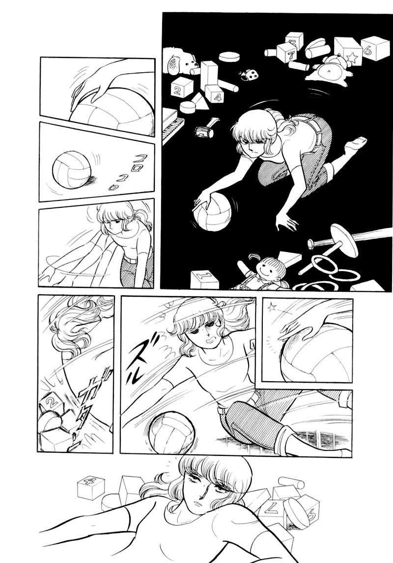 Glass Mask - Chapter 58