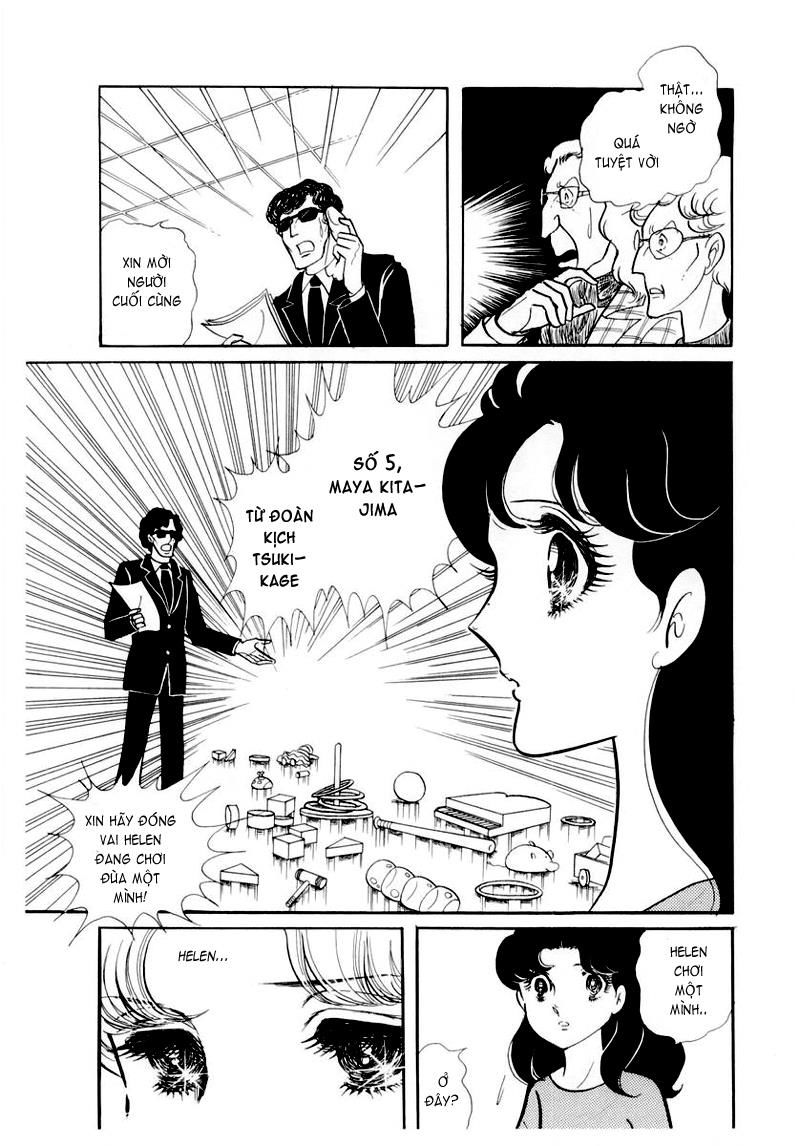 Glass Mask - Chapter 58