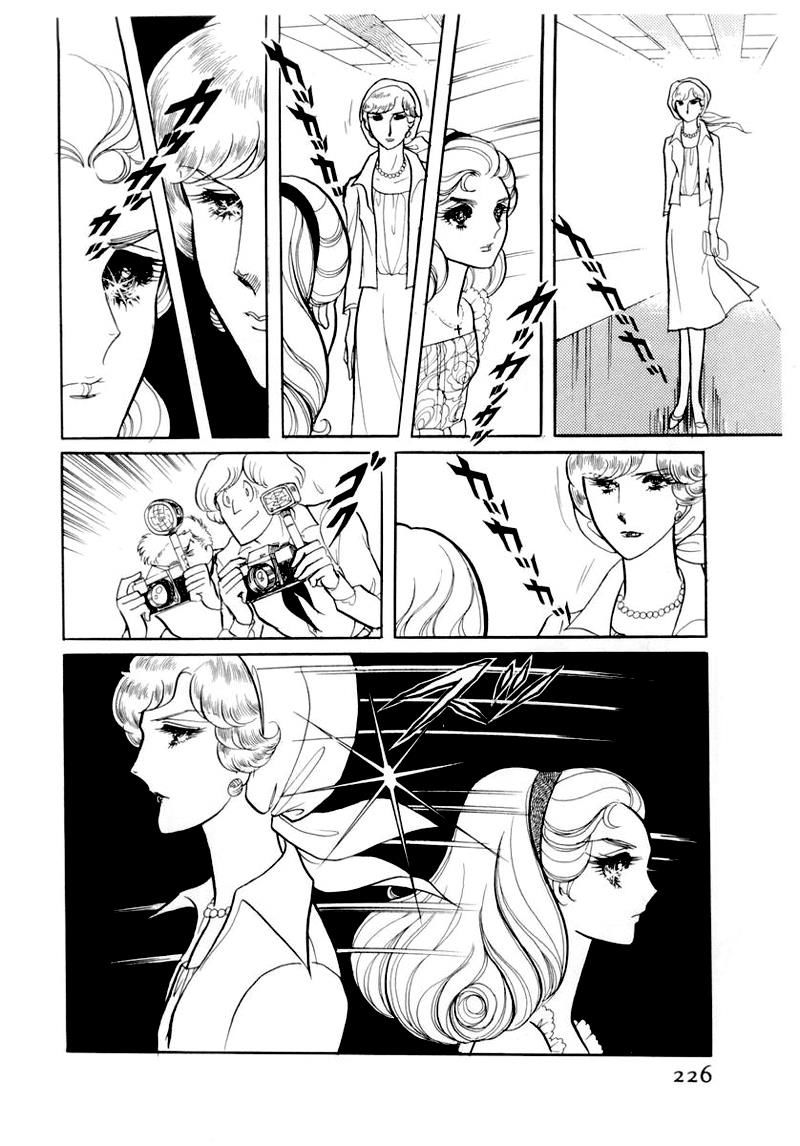 Glass Mask - Chapter 58
