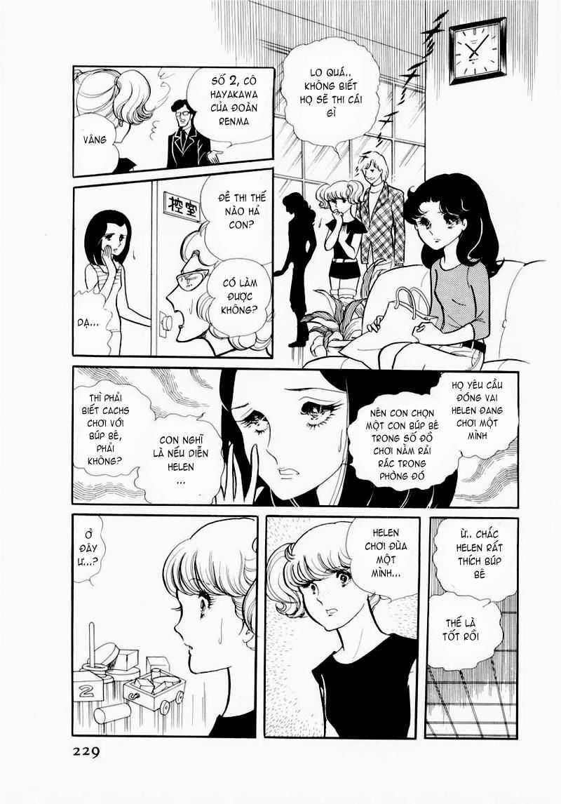 Glass Mask - Chapter 58