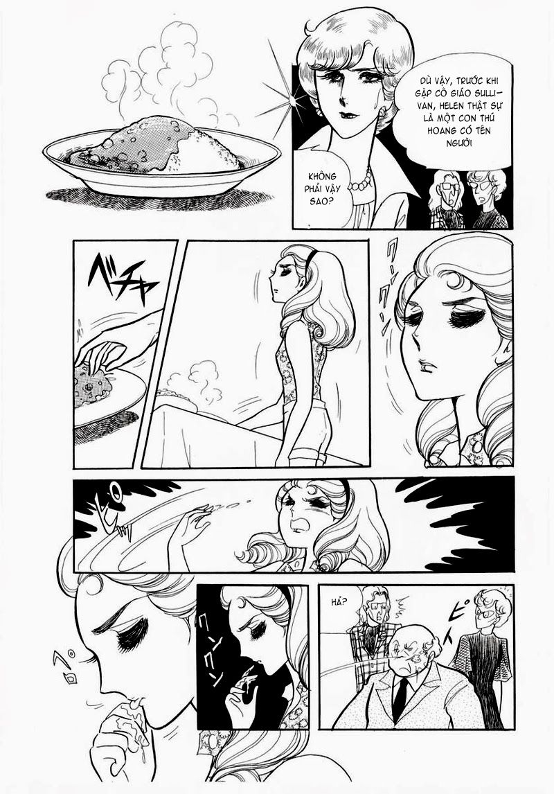 Glass Mask - Chapter 59