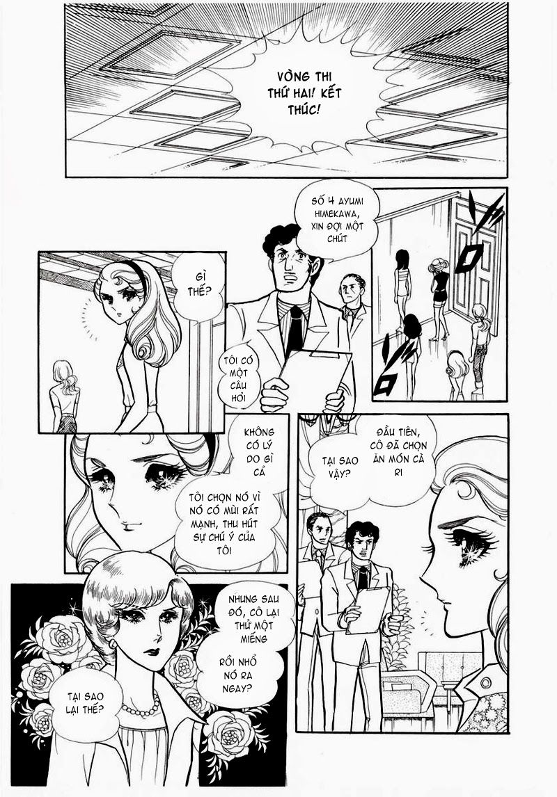 Glass Mask - Chapter 59