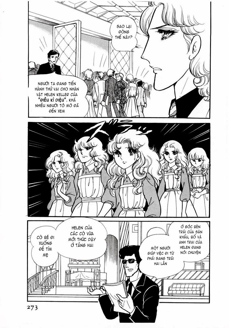 Glass Mask - Chapter 59