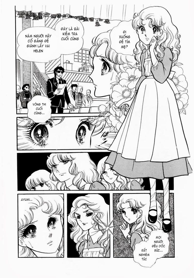 Glass Mask - Chapter 59
