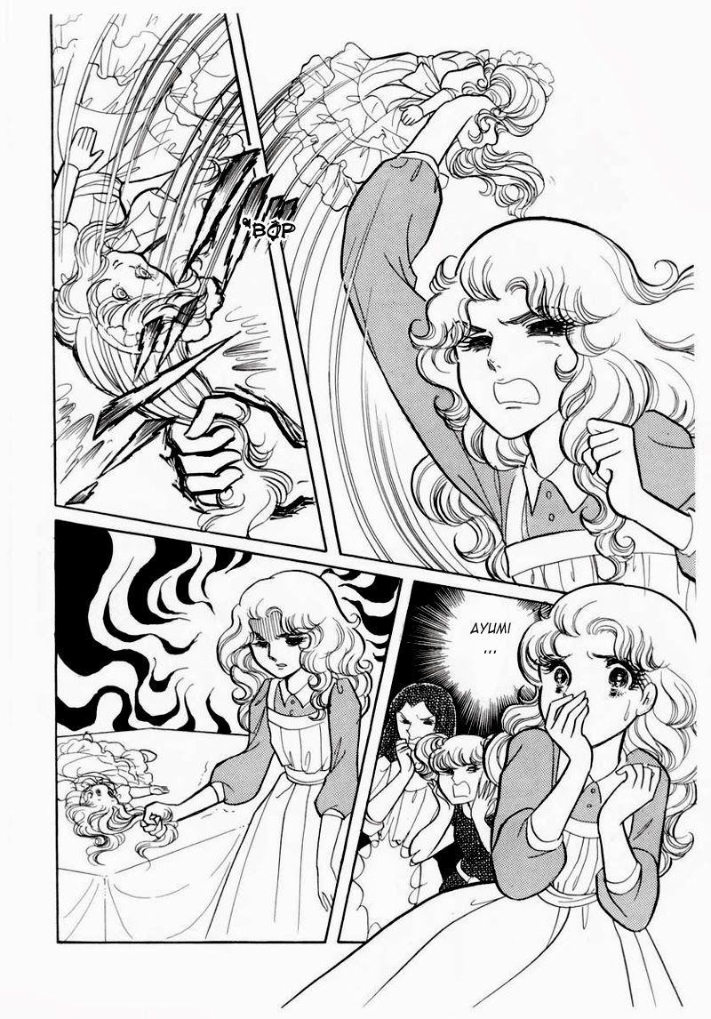 Glass Mask - Chapter 60
