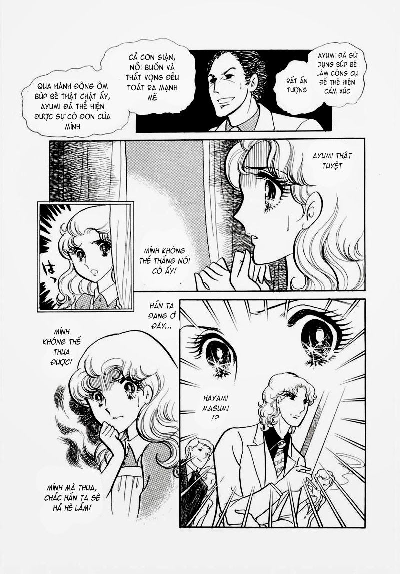 Glass Mask - Chapter 60