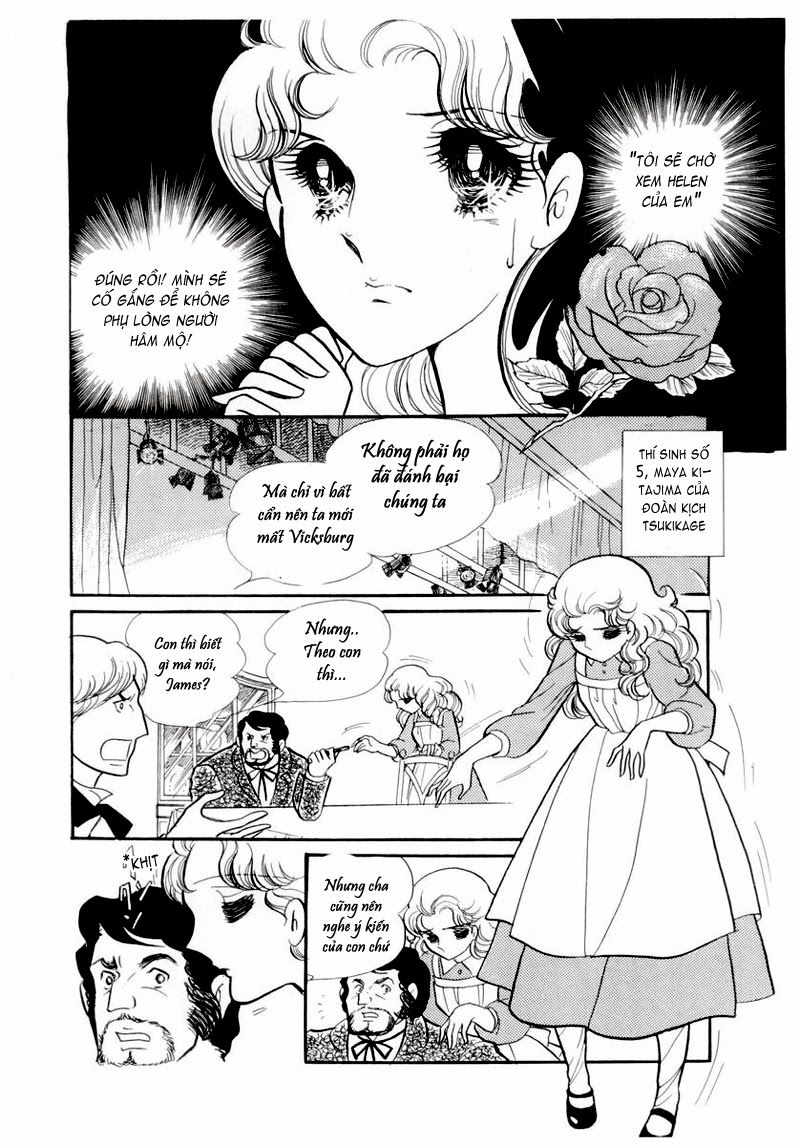 Glass Mask - Chapter 60