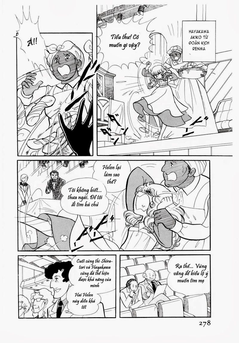 Glass Mask - Chapter 60