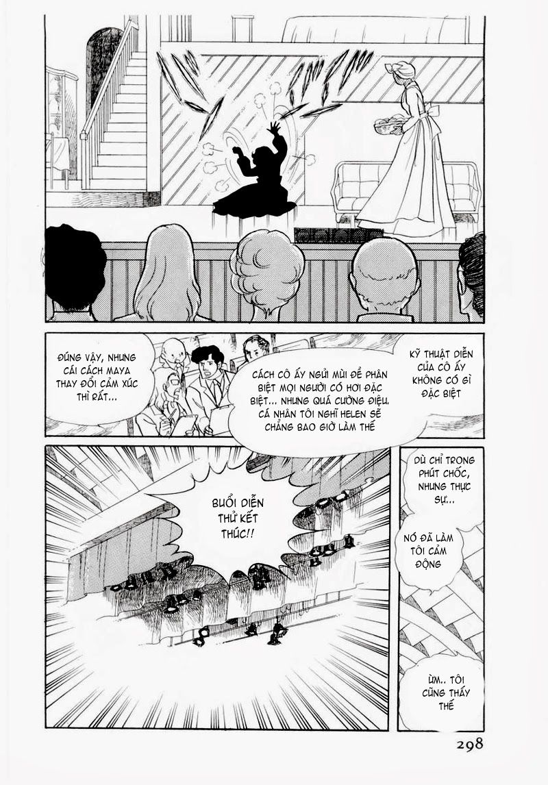 Glass Mask - Chapter 60