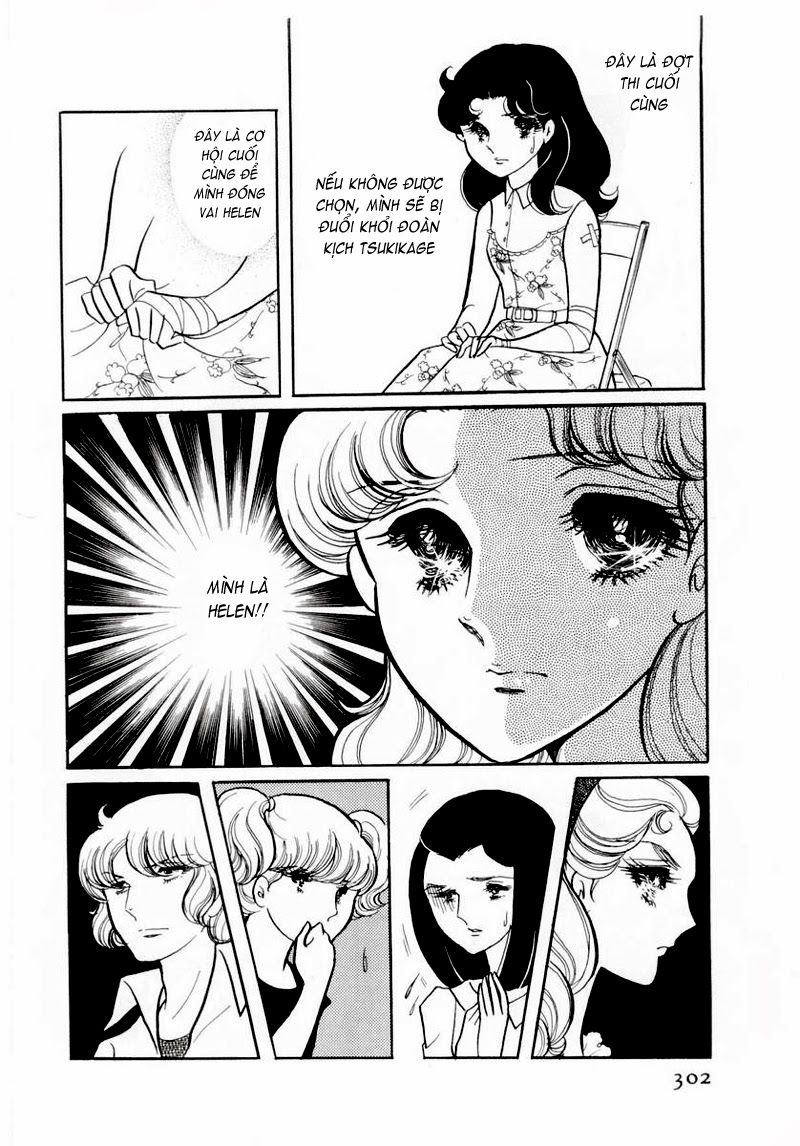Glass Mask - Chapter 60