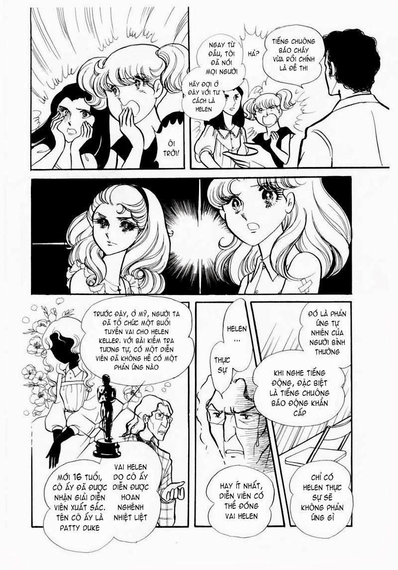 Glass Mask - Chapter 60