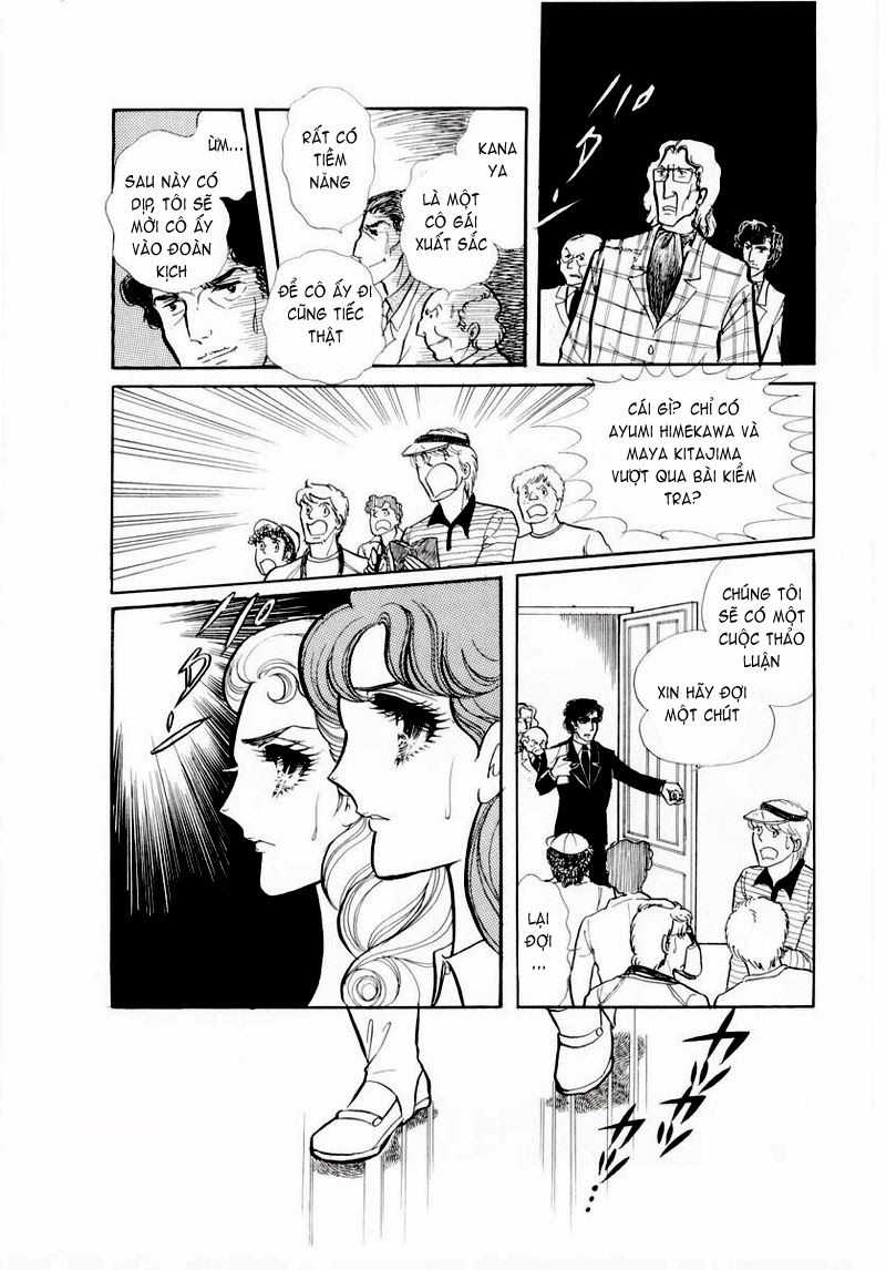 Glass Mask - Chapter 60