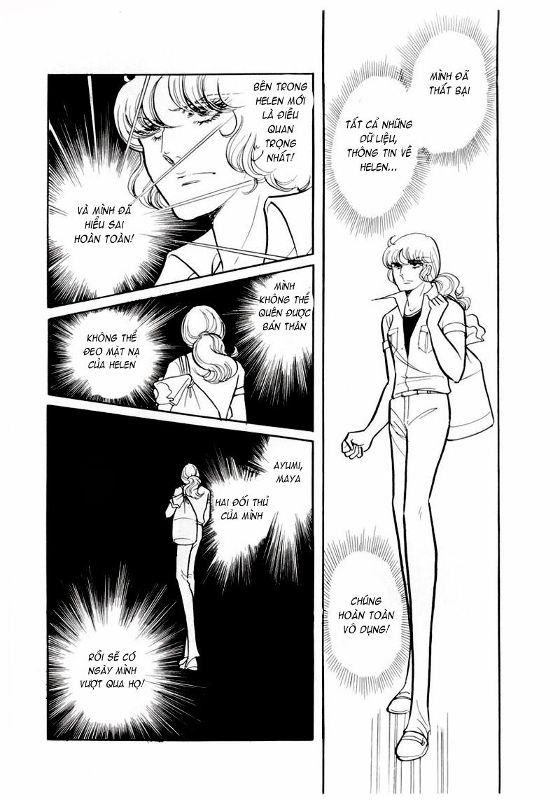 Glass Mask - Chapter 60