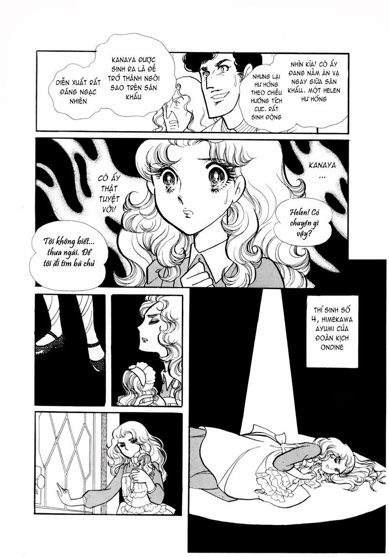 Glass Mask - Chapter 60